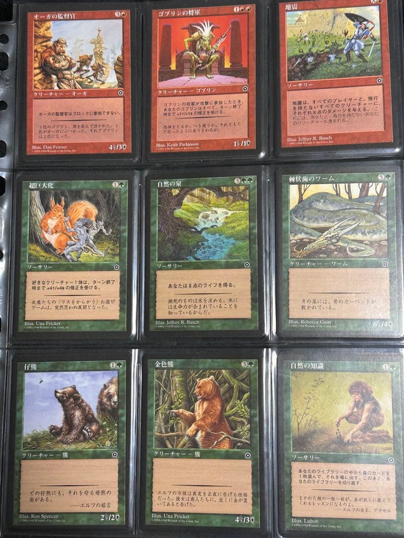 MTG ポータルセカンドエイジ・アンソロジーのセミコンプセット