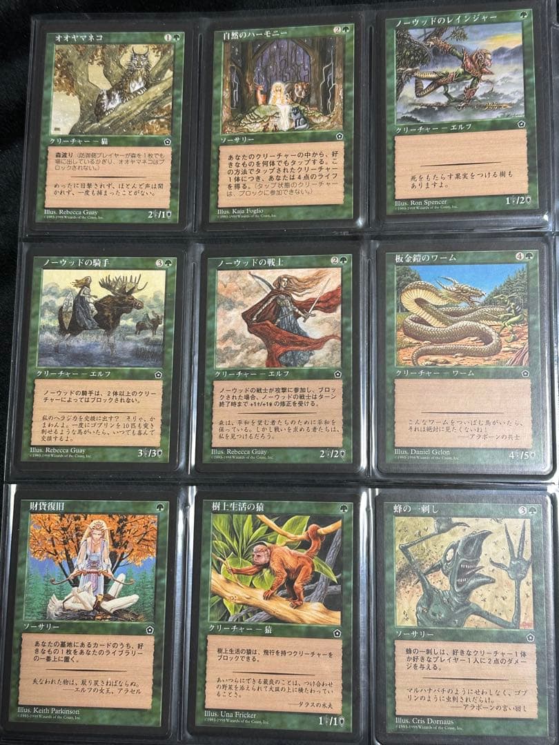 MTG ポータルセカンドエイジ・アンソロジーのセミコンプセット