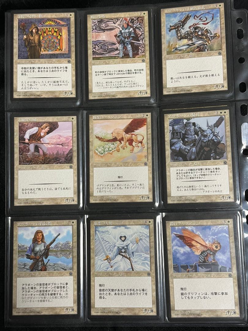 MTG ポータルセカンドエイジ・アンソロジーのセミコンプセット
