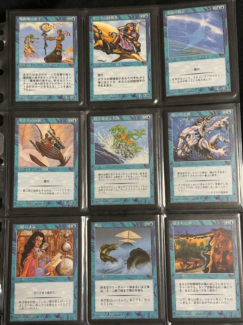 MTG ポータルセカンドエイジ・アンソロジーのセミコンプセット