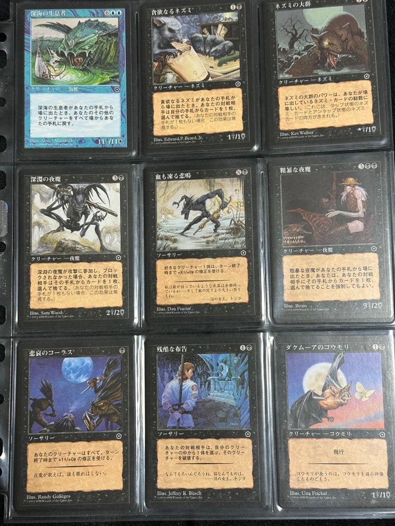 MTG ポータルセカンドエイジ・アンソロジーのセミコンプセット