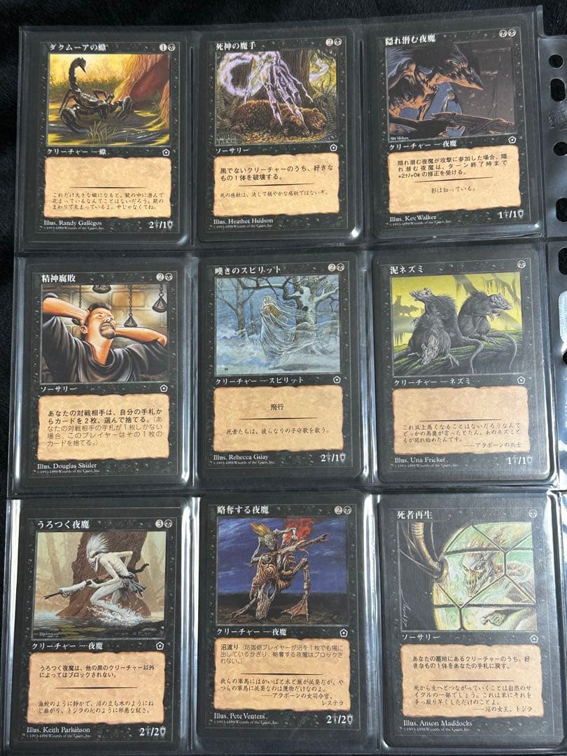 MTG ポータルセカンドエイジ・アンソロジーのセミコンプセット