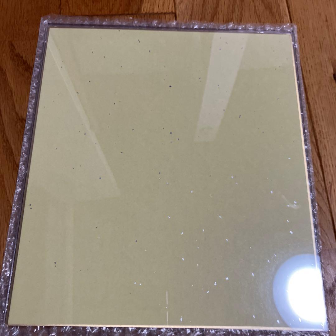 内山壮真選手　直筆サイン色紙