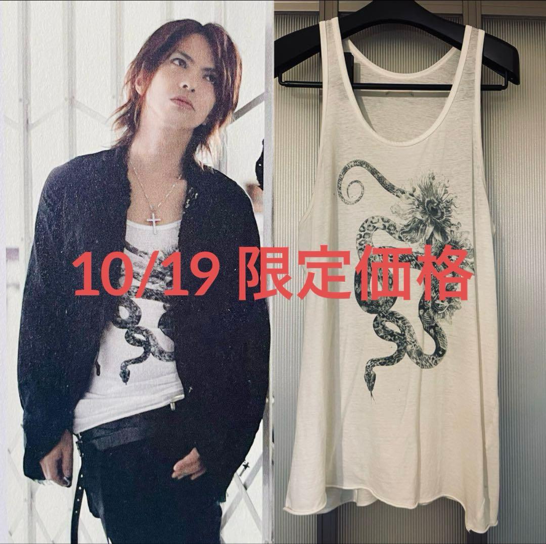 HYDE着 同型同色 ifsixwasnine タンクトップ 超稀少サイズ ♂２