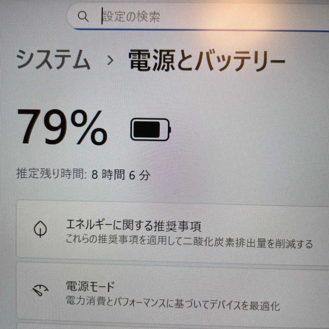 ★2020年製★ 第10世代Corei5 軽量モデル dynabook SS7