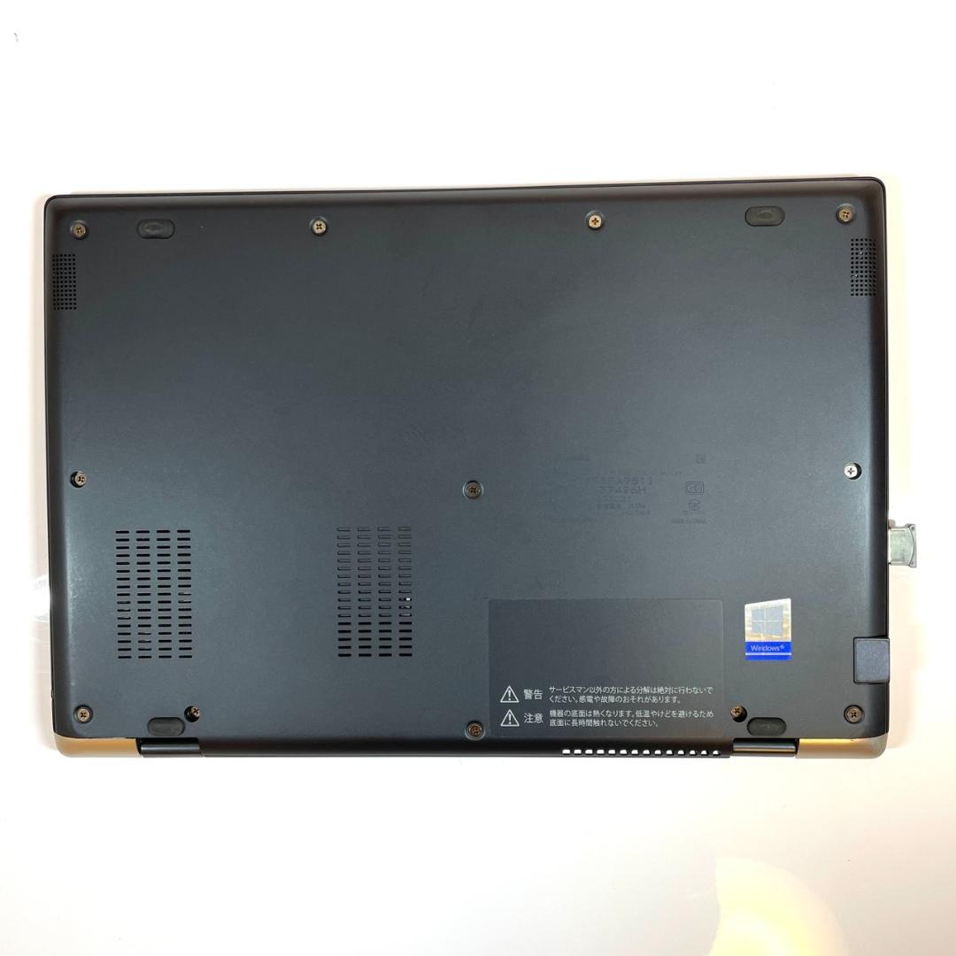 ★2020年製★ 第10世代Corei5 軽量モデル dynabook SS7