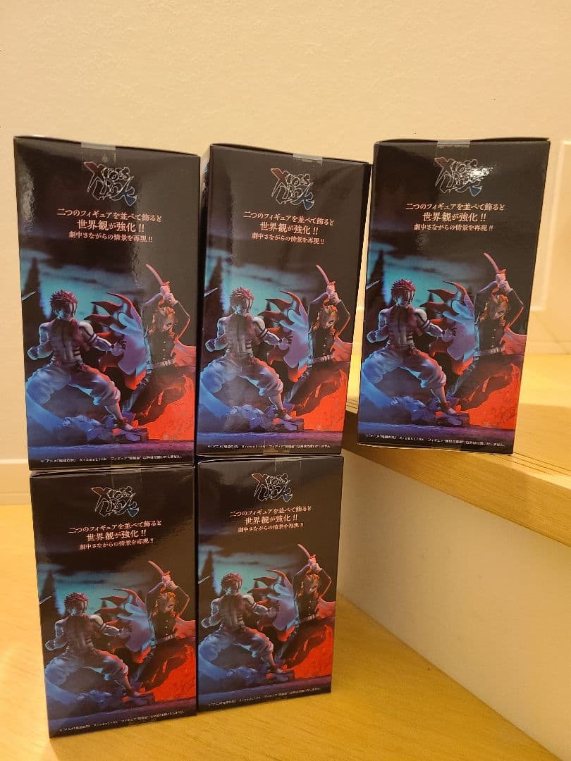 【人気】【猗窩座・煉獄杏寿郎】 鬼滅の刃クロスリンクフィギュア 2種5体