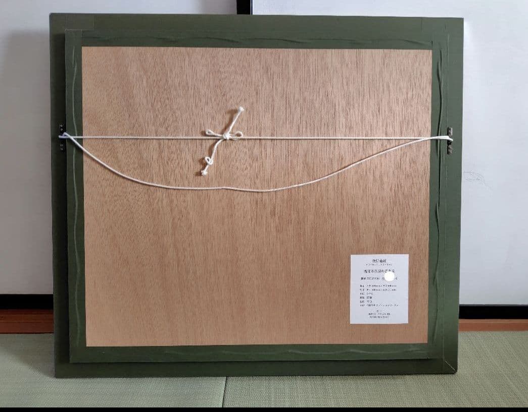 みっちゃん【雪降る氷見のご来光】　深見東州 絵画 版画