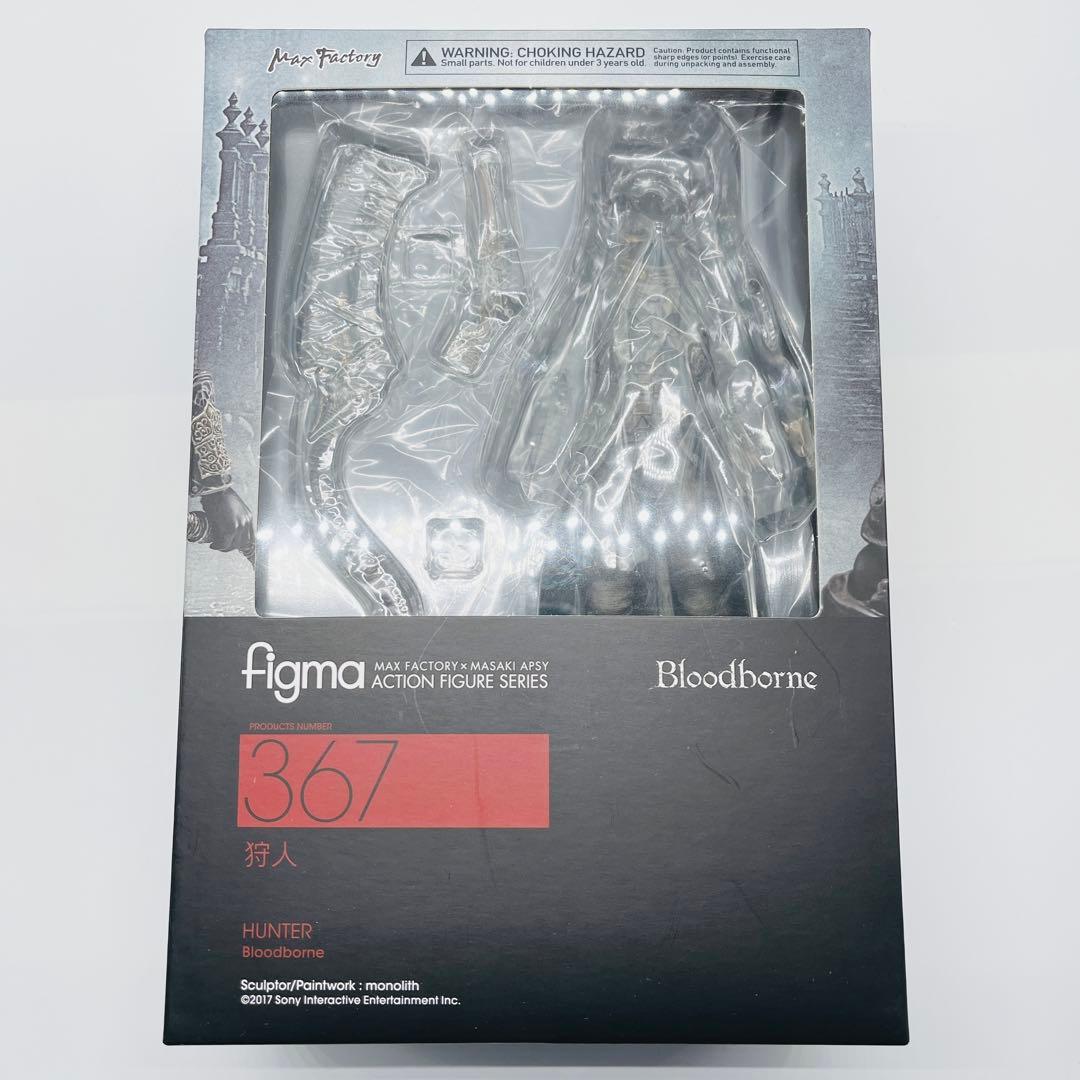 【未開封】figma Bloodborne 狩人　　マックスファクトリー