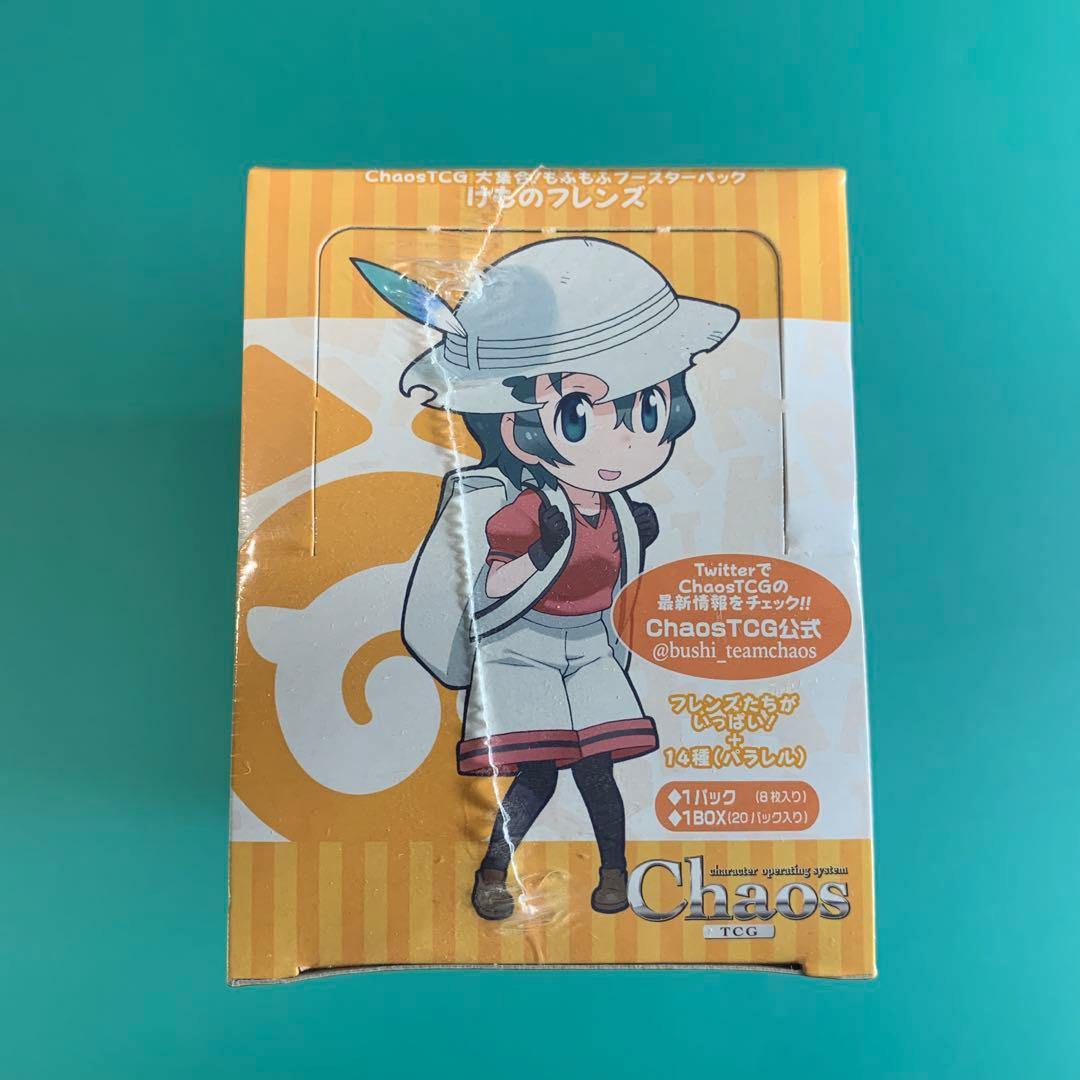 chaostcg 大集合！もふもふブースターパック　けものフレンズ　未開封BOX
