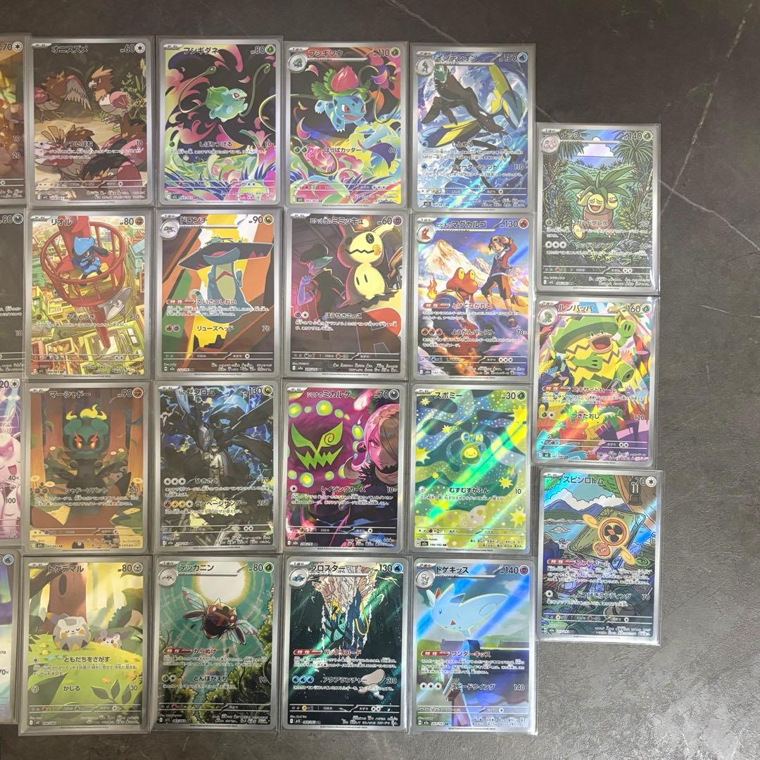 マーシャドー　Nのゼクロム　ロケット団のミミッキュ　フシギダネ　AR 他　ポケカ