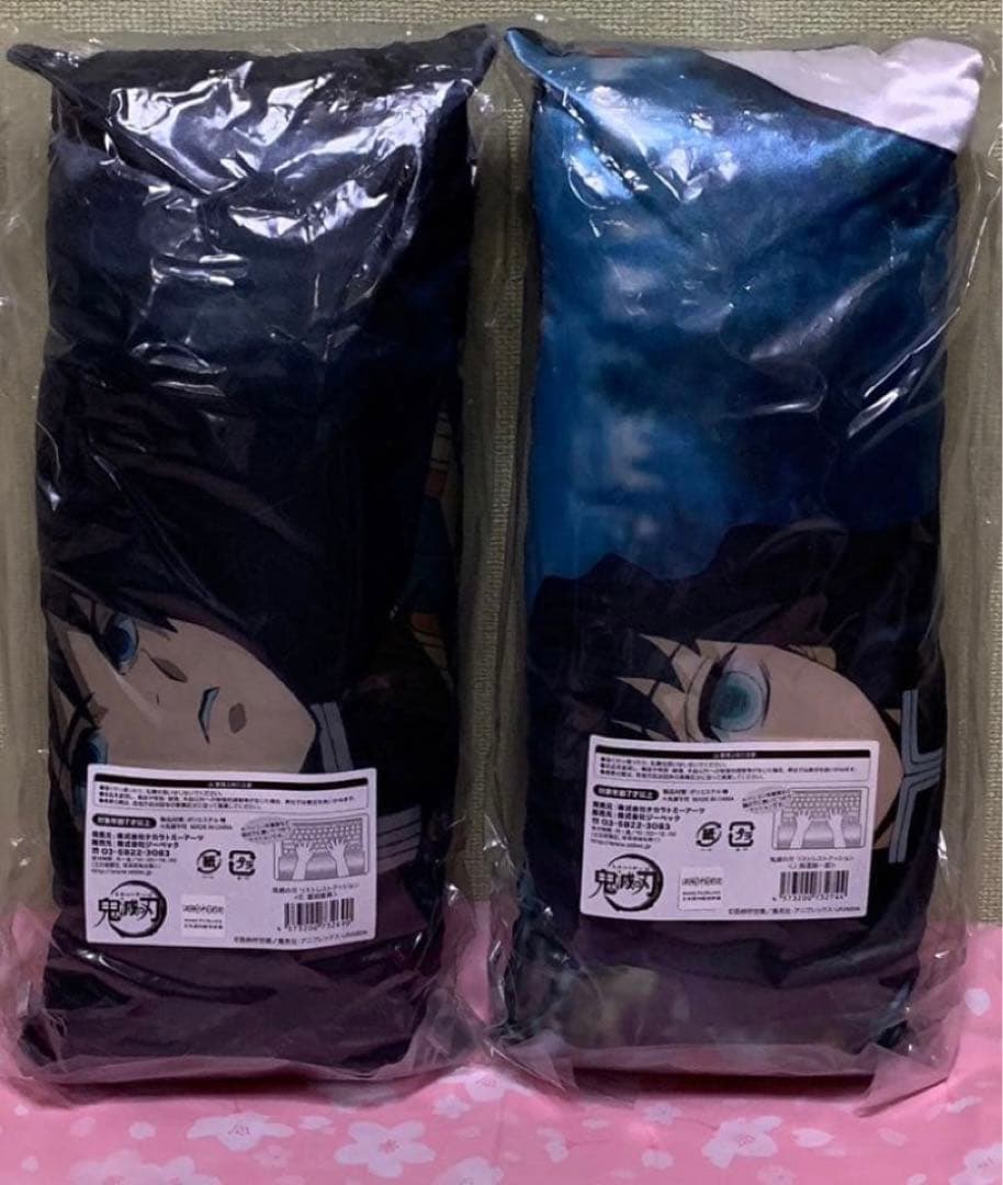 【在庫ラスト・未開封品有】鬼滅の刃 リストレストクッション 他 義勇&無一郎