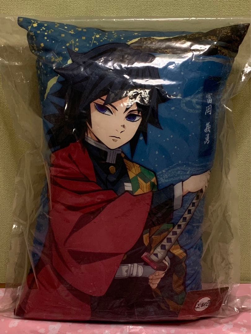 【在庫ラスト・未開封品有】鬼滅の刃 リストレストクッション 他 義勇&無一郎