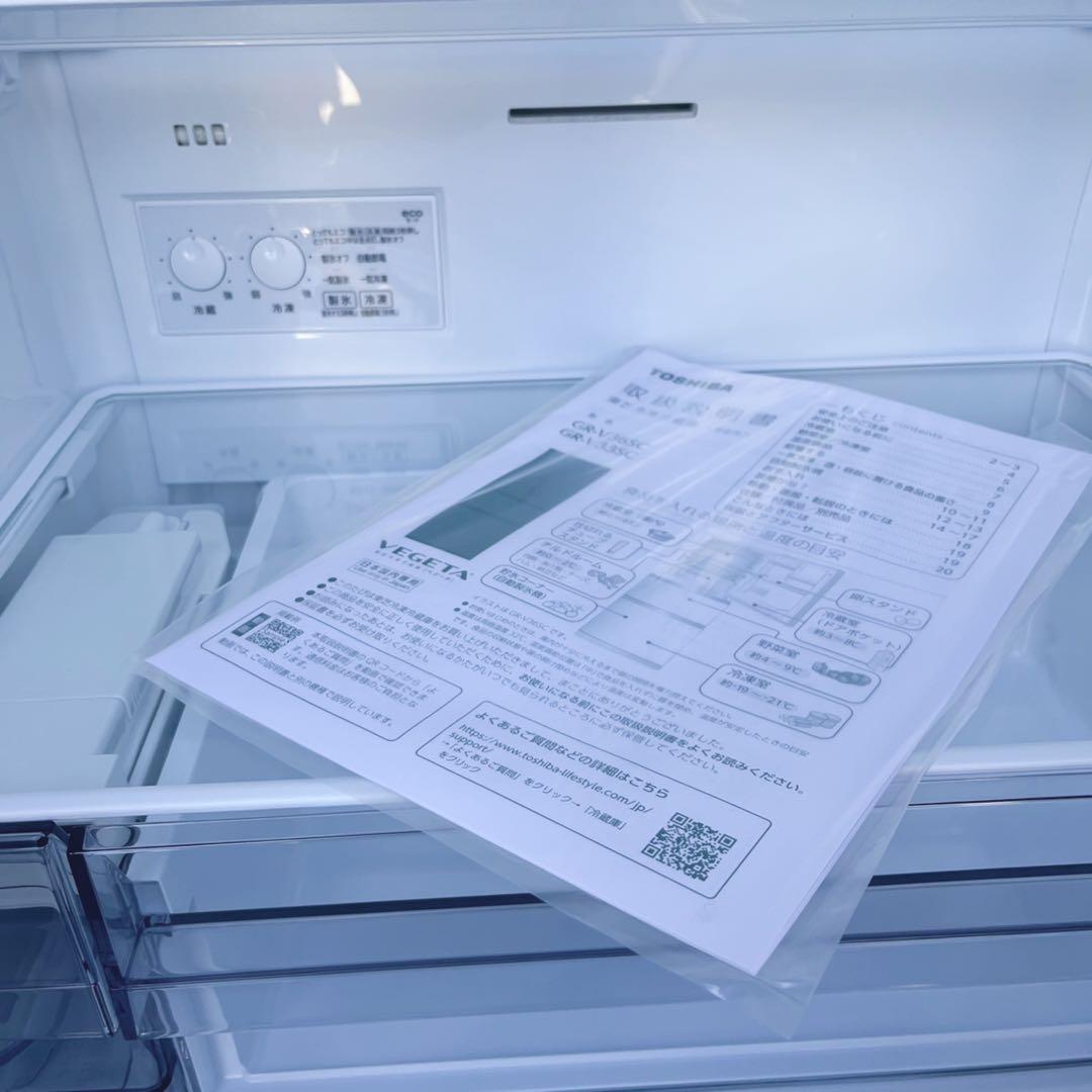 取付無料！最新2024年製！東芝自動製氷マットチャコール3ドア冷蔵庫！ 洗濯機