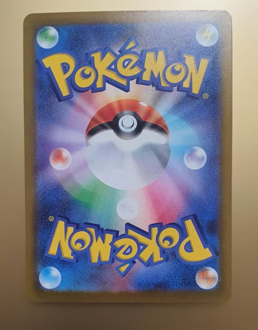 激レア メガカイリューex SAR 美品 即購入OK ¥32000