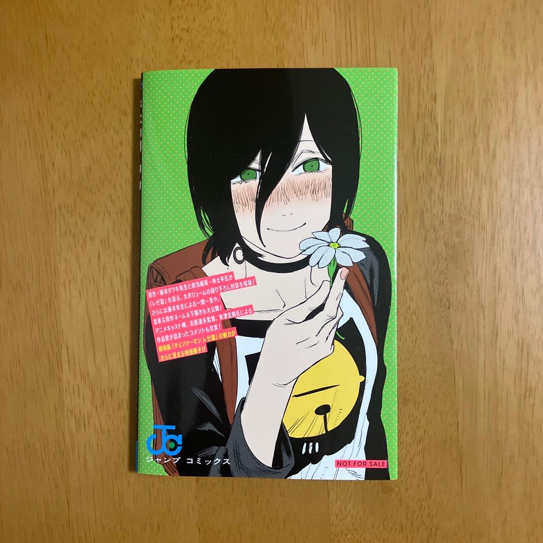 チェンソーマン 入場特典 第1弾〜第7弾　コンプリート セット