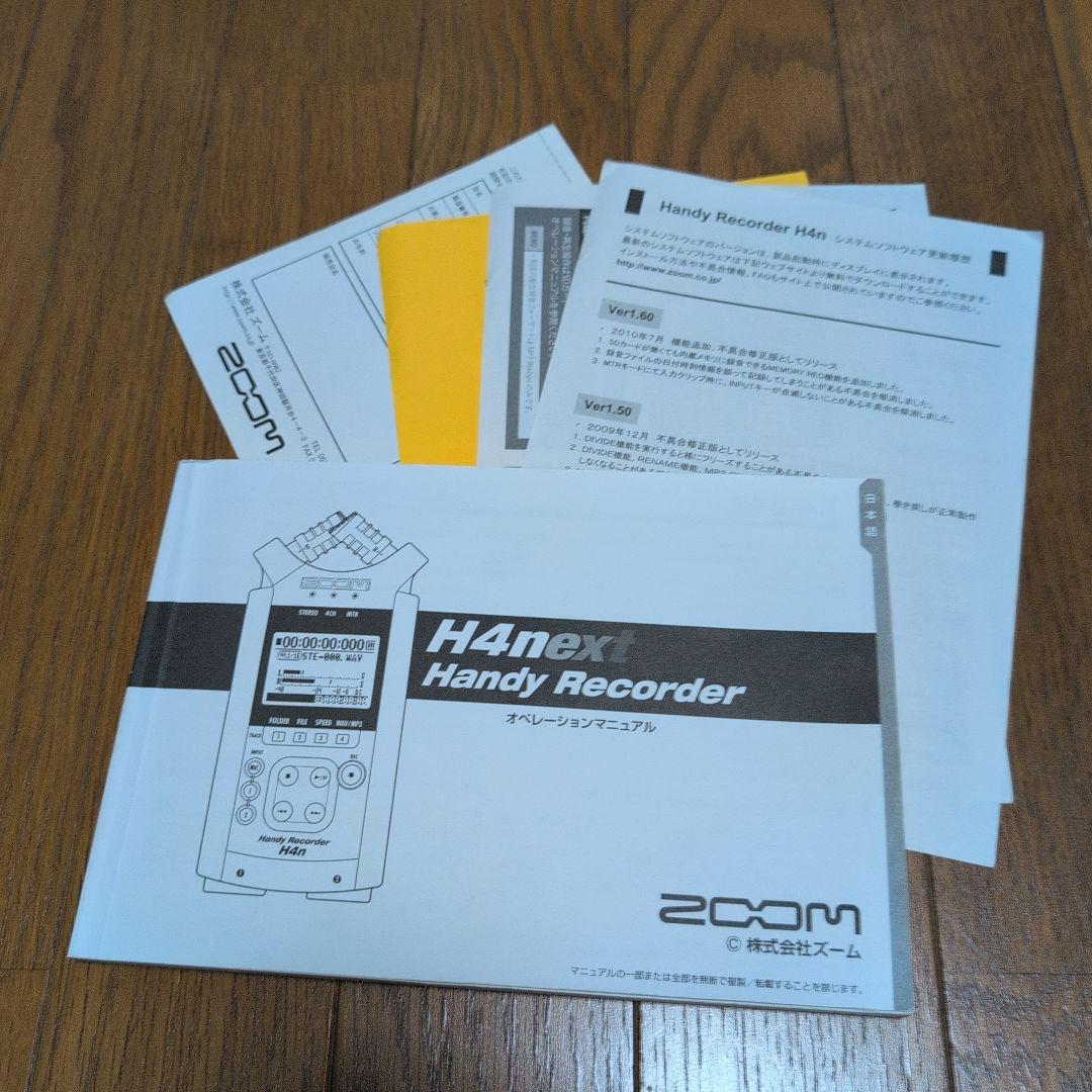 ZOOM H4n ハンディレコーダー