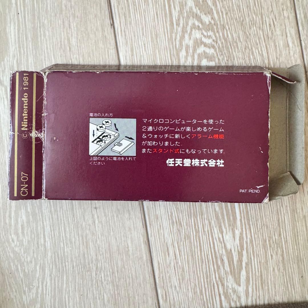 GAME & WATCH HELMET (CN-07) ゴールド