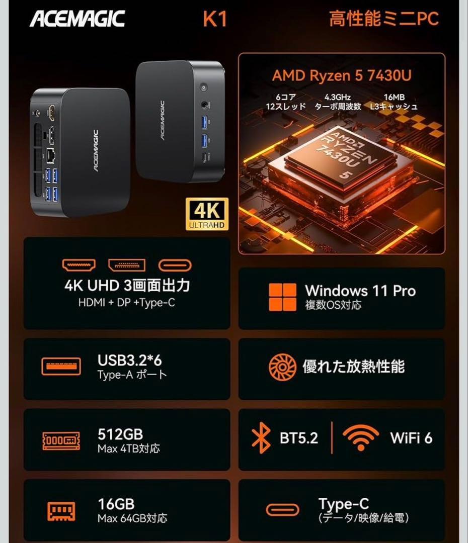 ACEMAGIC ミニpc ryzen 5 7430U 16GB 512GB