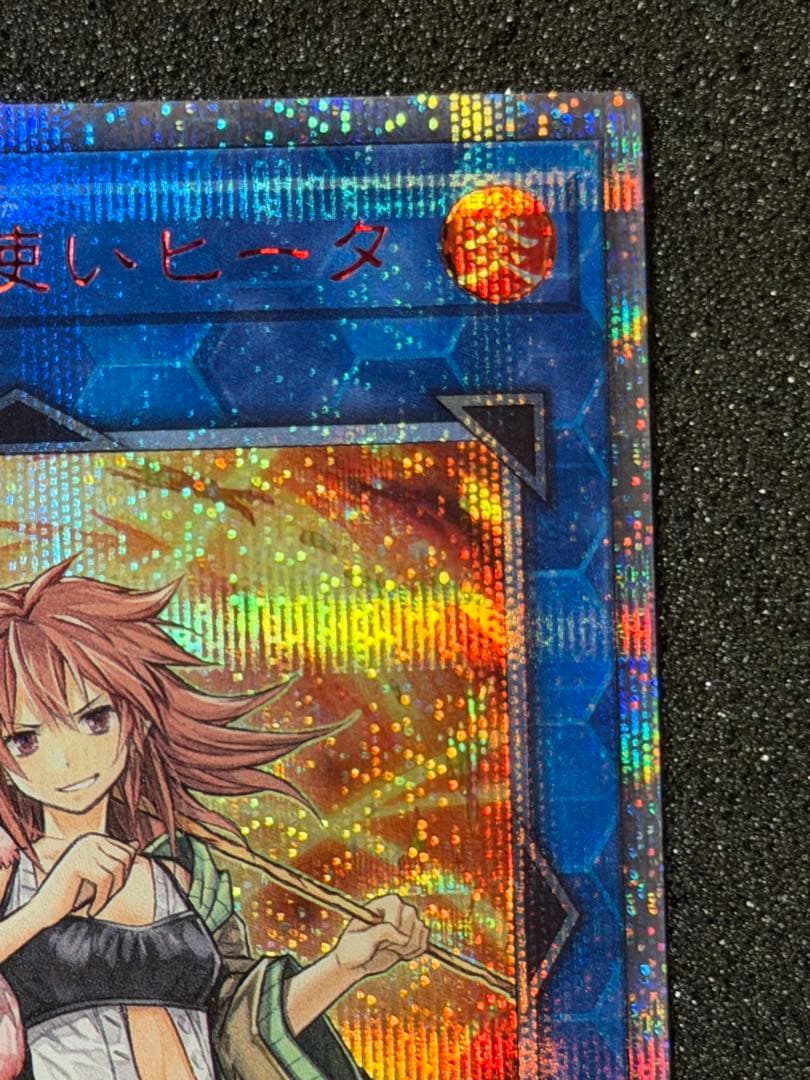 遊戯王 焰熱の火霊使いヒータ 20th