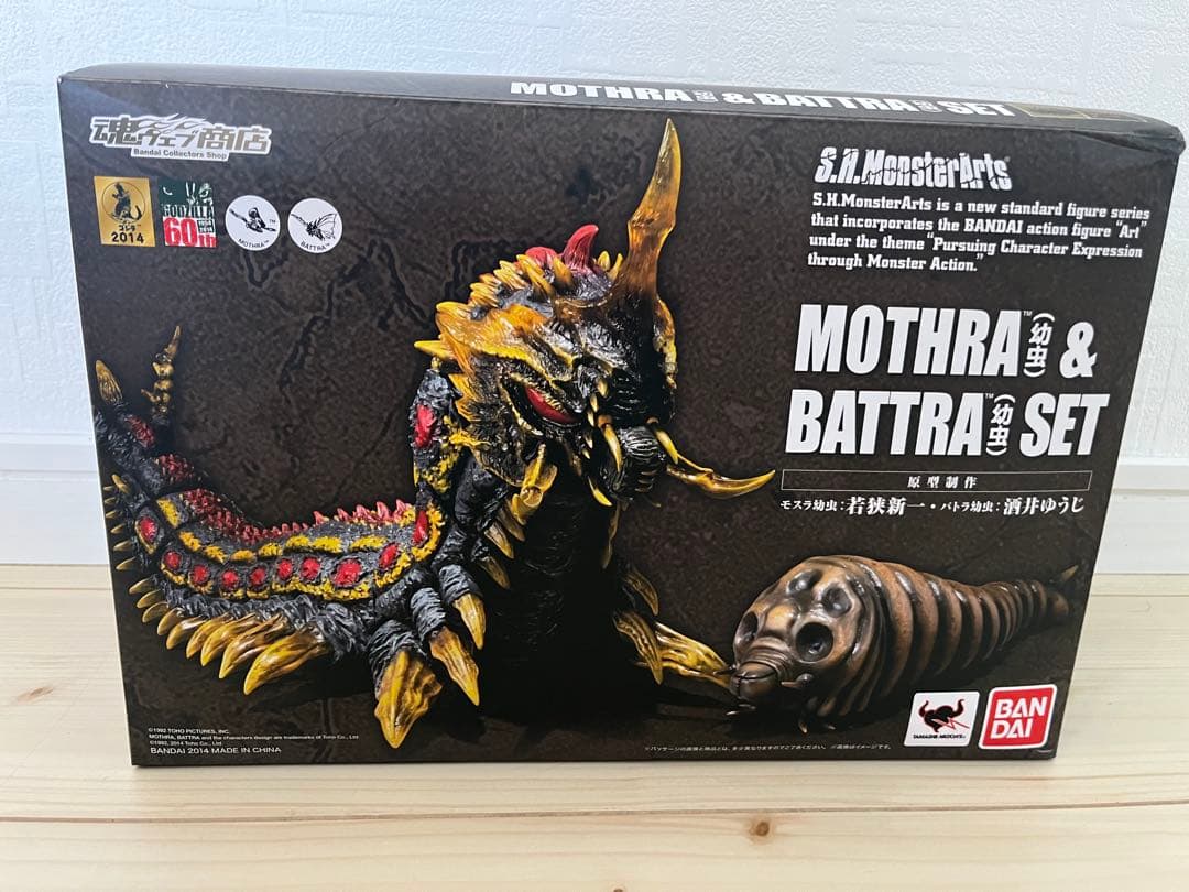 S.H.モンスターアーツ モスラ 幼虫 ＆ バトラ 幼虫 セット フィギュア