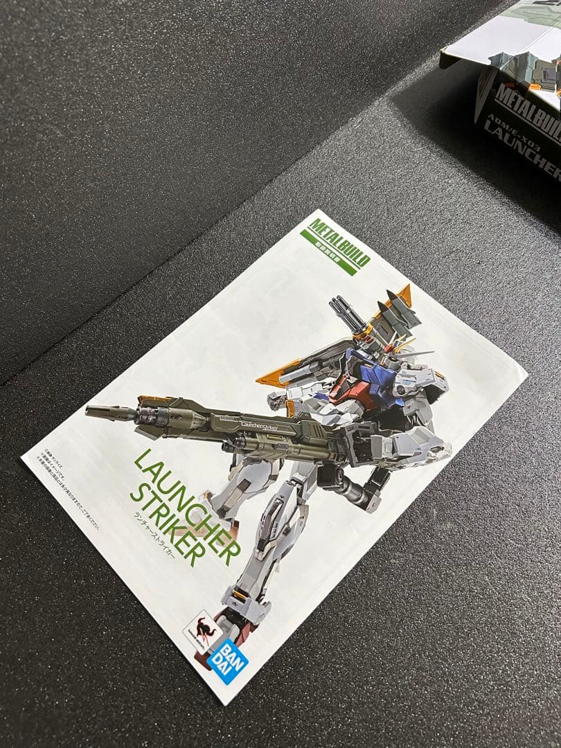 d*7様 メタルビルド エール/ソード/ランチャーストライカー