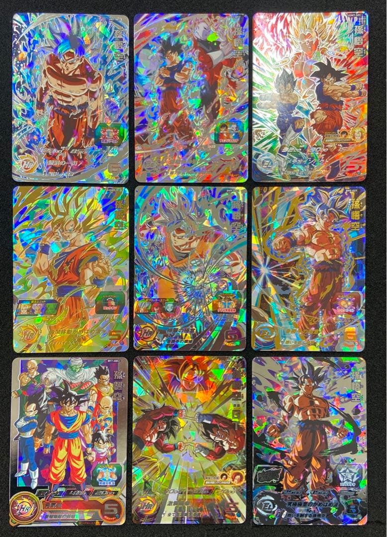 SDBH　UM1-SEC　孫悟空　他