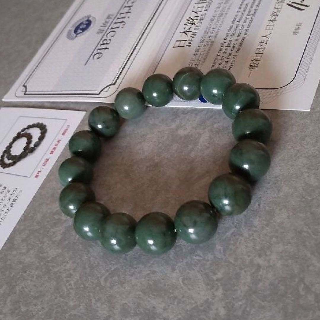 【出雲碧玉】日本銘石 ブレスレット パワーストーン 天然石