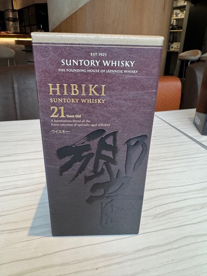 【未開栓・箱付き】響21年 サントリー ブレンデッドウイスキー 正規品