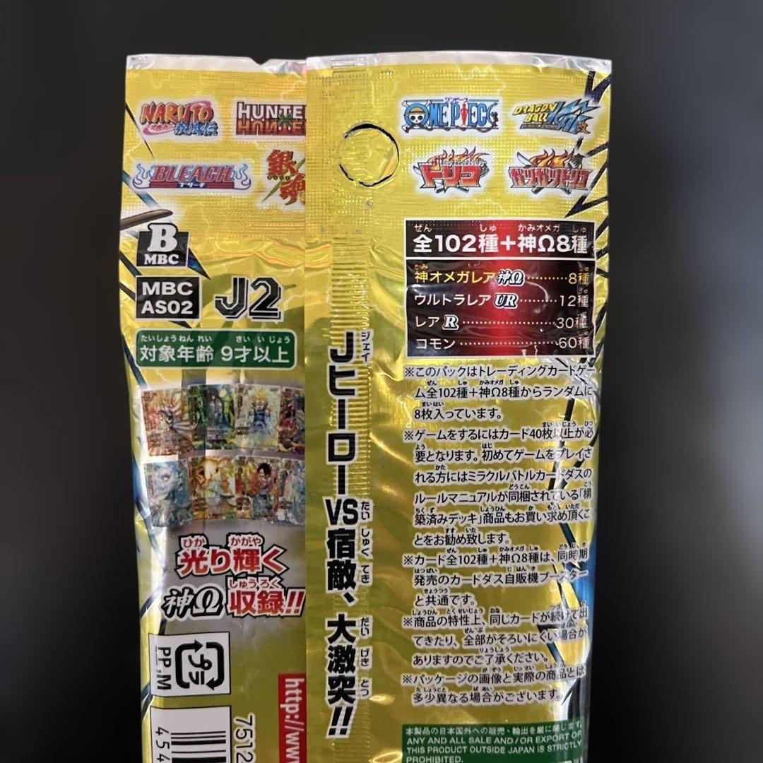 ミラクルバトルカードダス ミラバト Jヒーローブースター2弾 未開封品