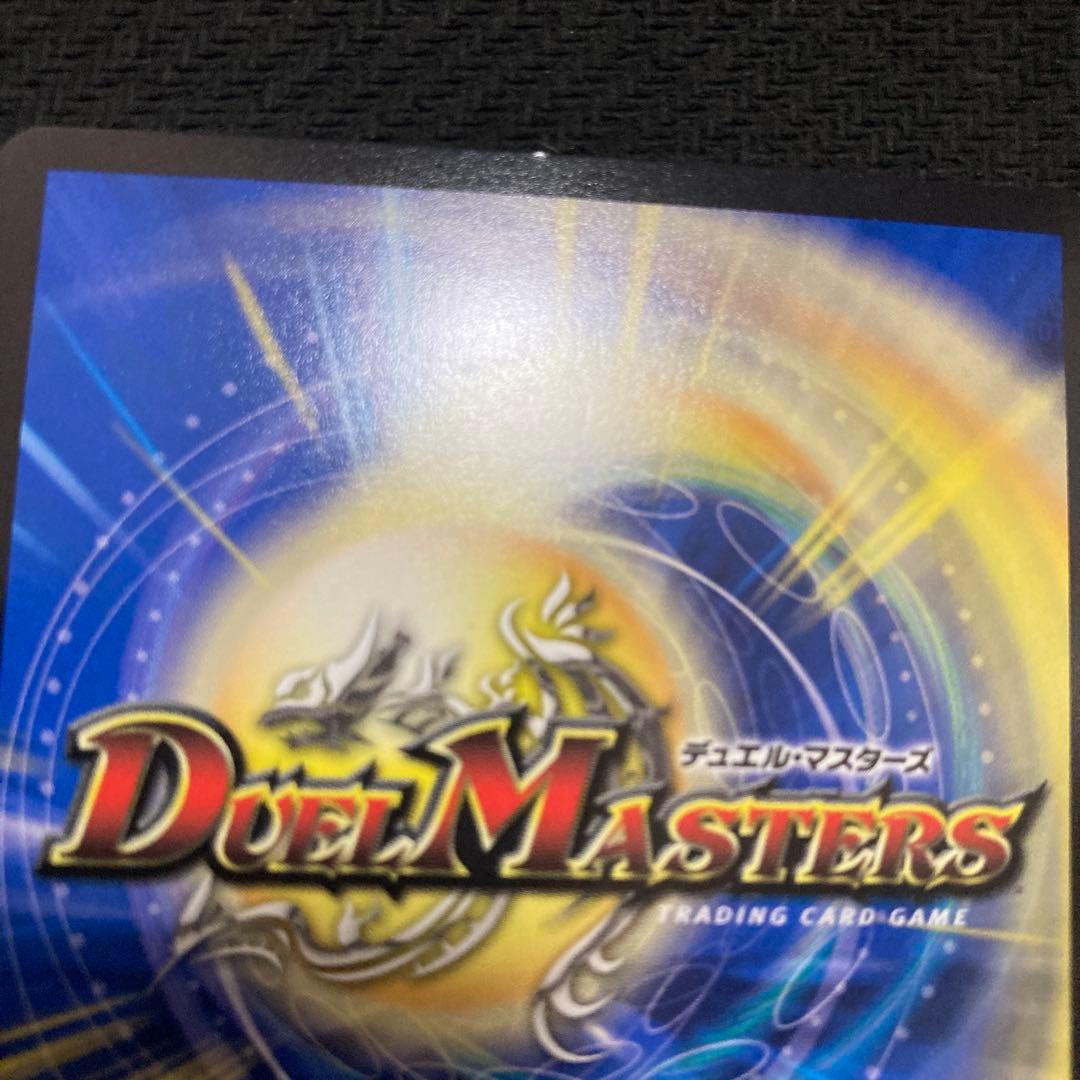 ボルシャックバクテラス　金　ゴールドレア