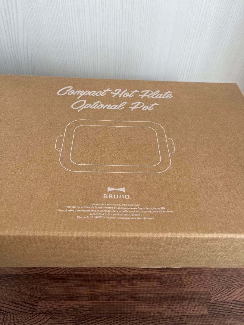 新品未開封　BRUNOコンパクトホットプレート+鍋 ギフトセット
