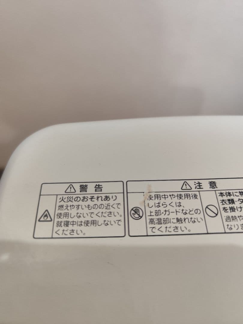 Aladdin遠赤グラファイトヒーター AEＨ -G100Aシリーズ