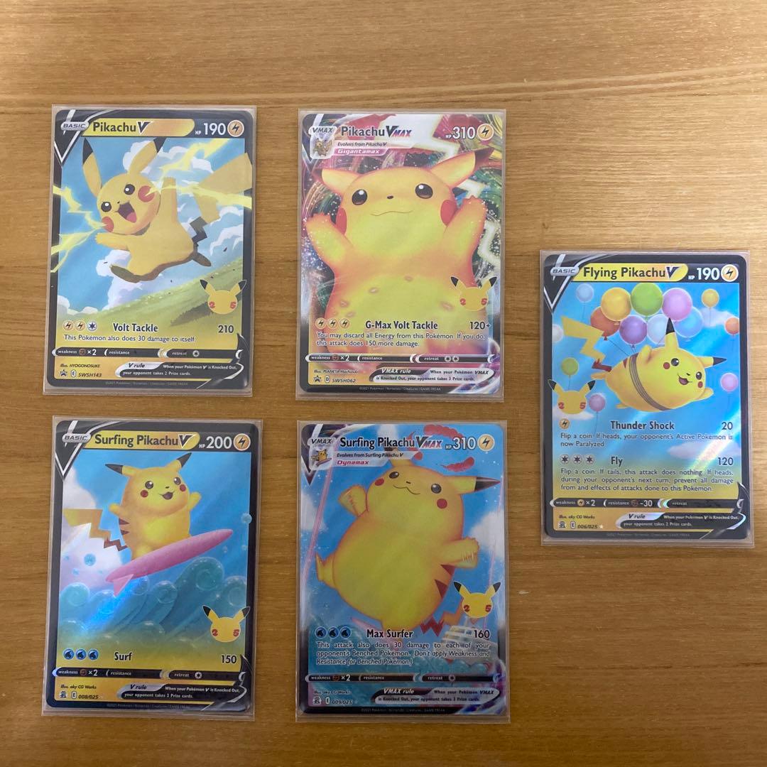ピカチュウV-UNION ピカチュウv vmax 25thなどセット　海外