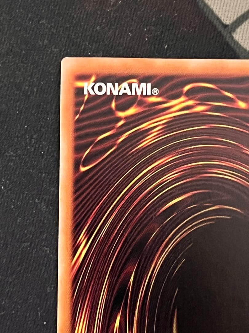 青眼の白龍 25thシークレット