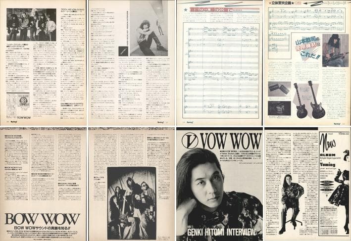 VOW WOW BOWWOW バウワウ 雑誌 切り抜き 100P ◆付録CDあり