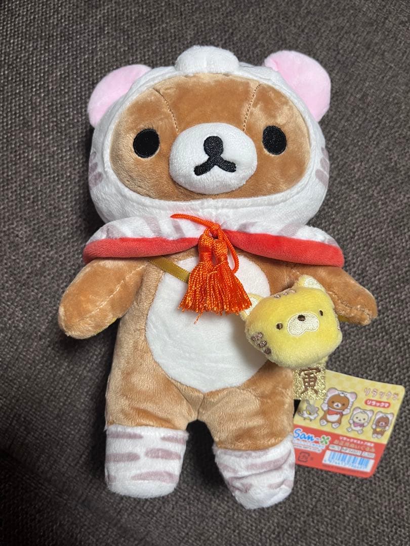 リラックマ 寅 2022 お正月ぬいぐるみ タグ付き