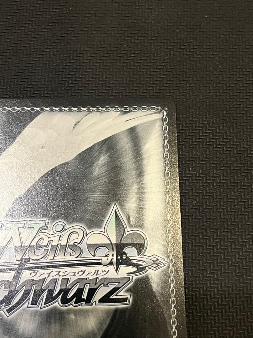 美品　無防備なあくびレム　SP