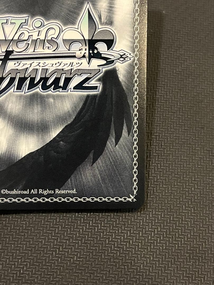 美品　無防備なあくびレム　SP