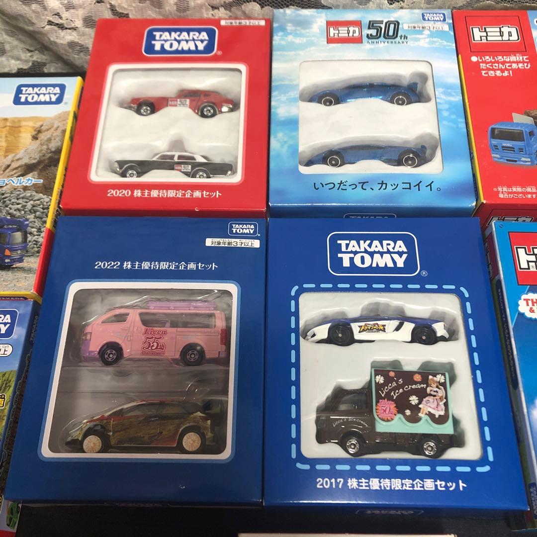 トミカ ミニカー コレクション多数　株主優待　限定　ギフト　絶版　トミカ大量