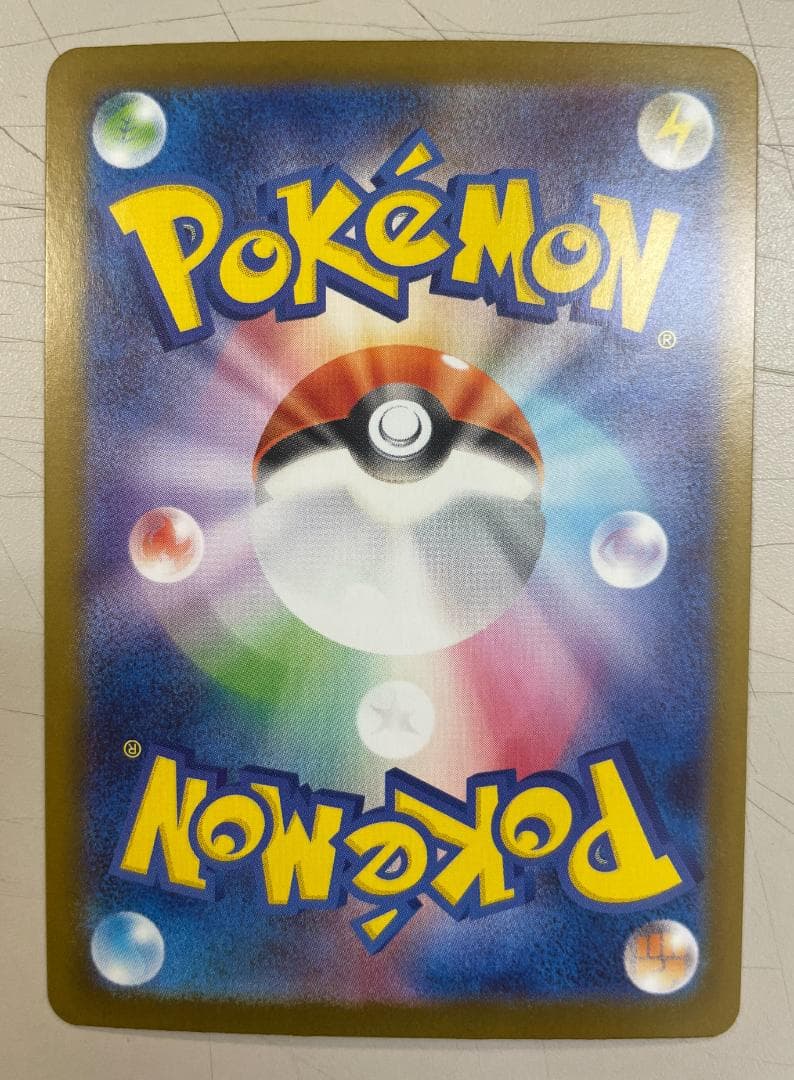 ポケモンカード メガリザードンXex SAR M2 110/080インフェルノX