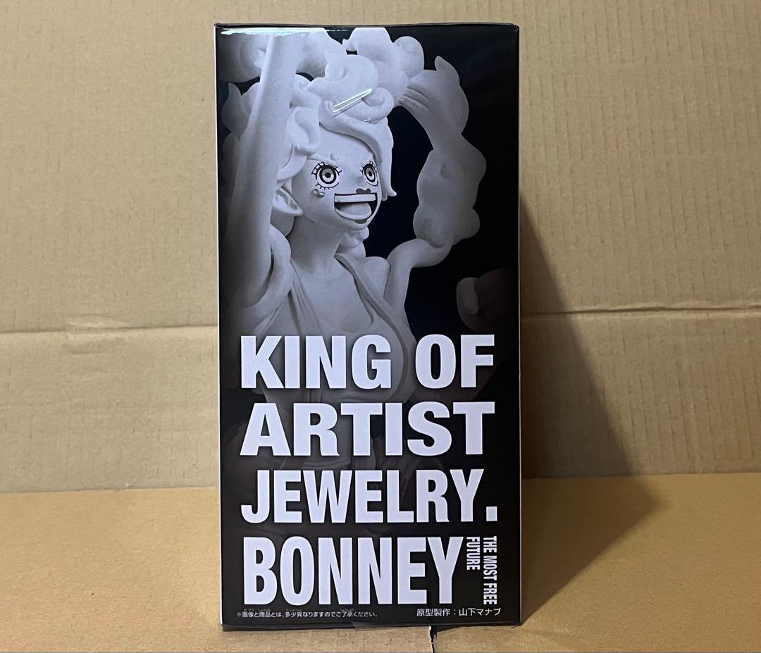 【8個セット】ワンピース★KING OF ARTIST★ジュエリー ボニー