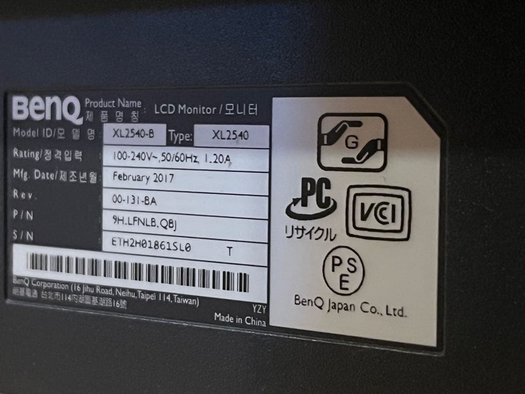 週末割引 BenQ XL2540/240Hzゲーミングモニター/美品/動作確認済