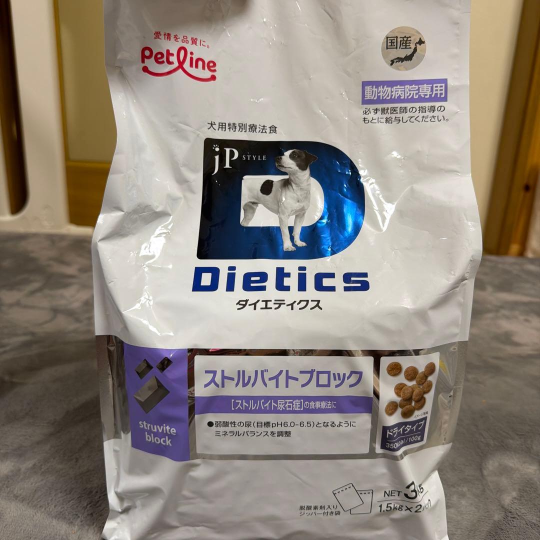 Pet Line Dietics ストルバイトブロック 3kg