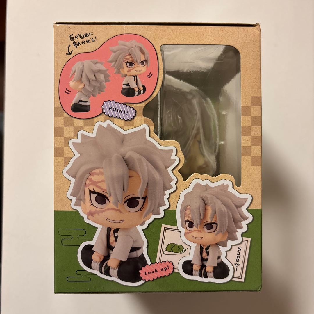 るかっぷ 鬼滅の刃 不死川実弥