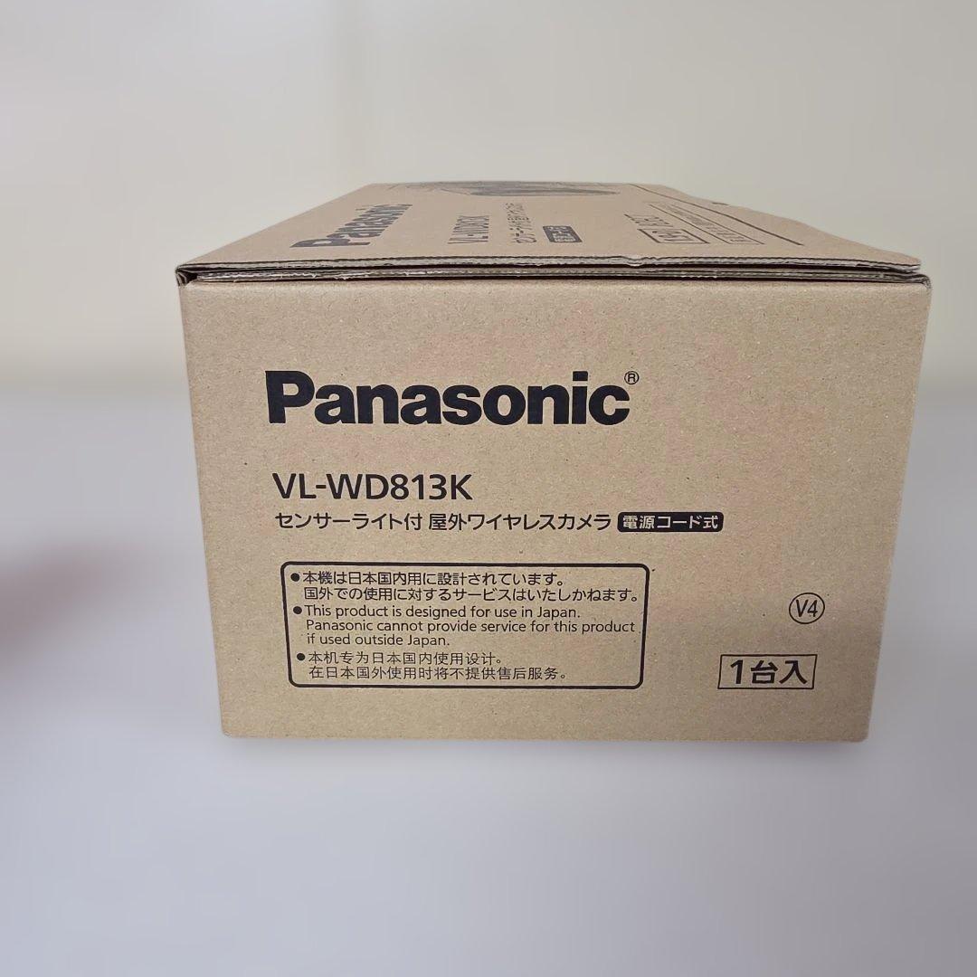 Panasonic VL-WD813K センサーライト付ワイヤレスカメラ