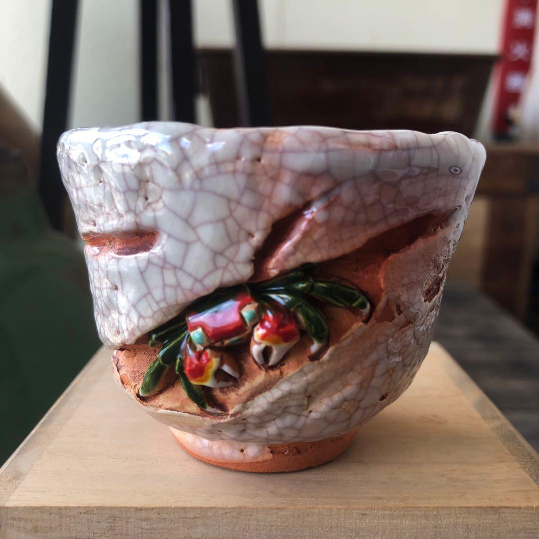 楽山焼き湯呑　松山市楽山焼き•水月焼き　蟹　かに　カニ