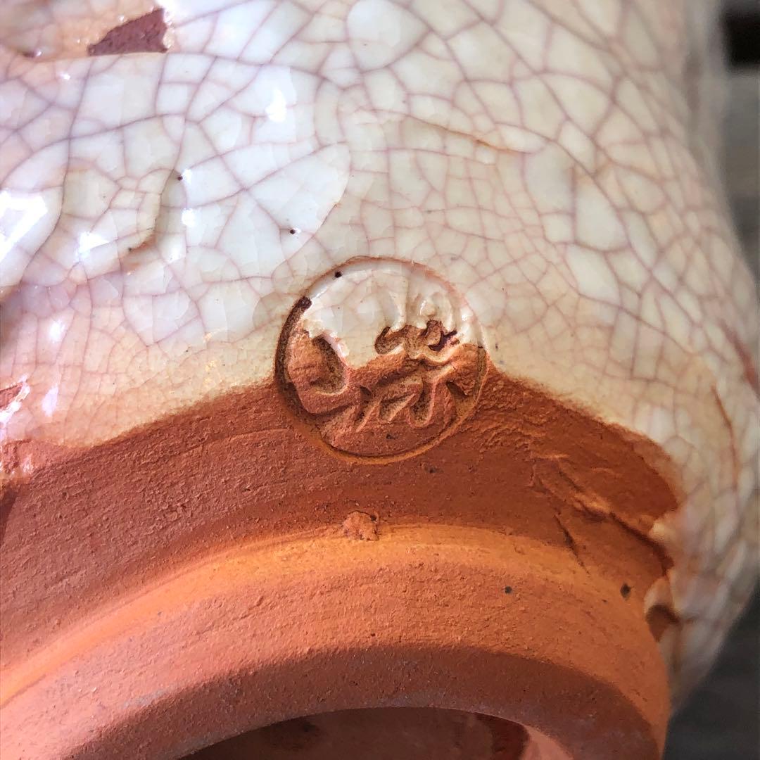 楽山焼き湯呑　松山市楽山焼き•水月焼き　蟹　かに　カニ