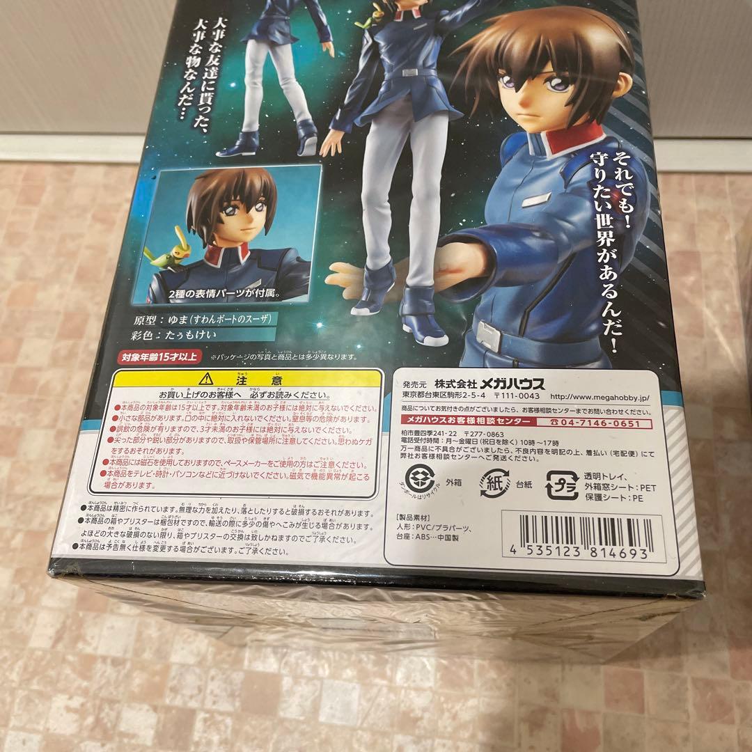 ガンダムSEED キラ・ヤマト　アスラン・ザラ　フィギュア2体セット