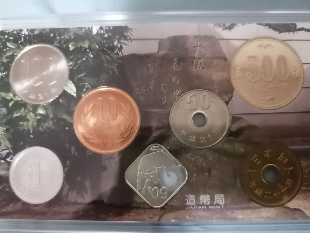 1オンス銀貨・銀貨入りミントセット・プルーフ貨幣セット各種他などまとめ